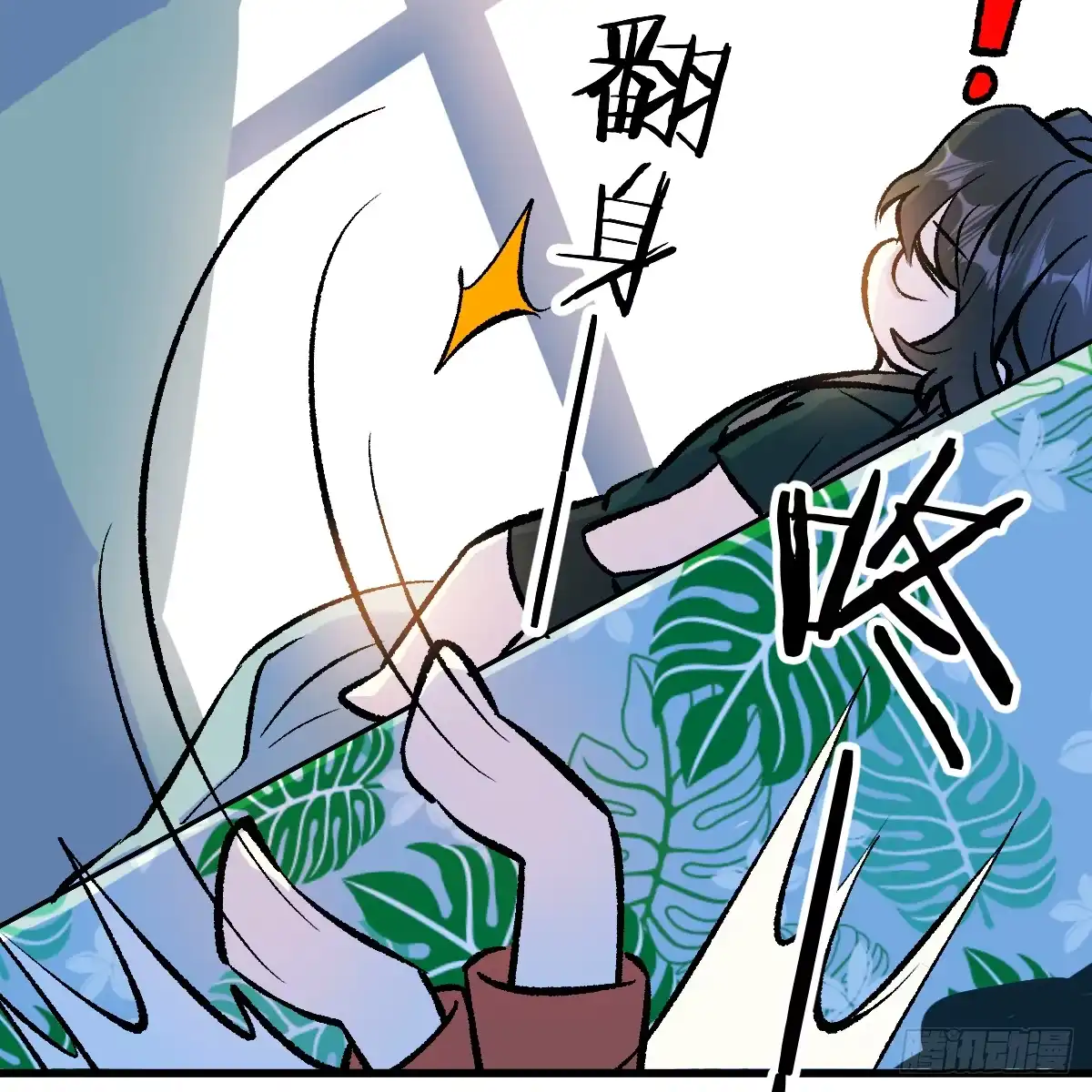 完结番外——好热-我的专属邪神-光線君 x 明月堂工作室（第10张）