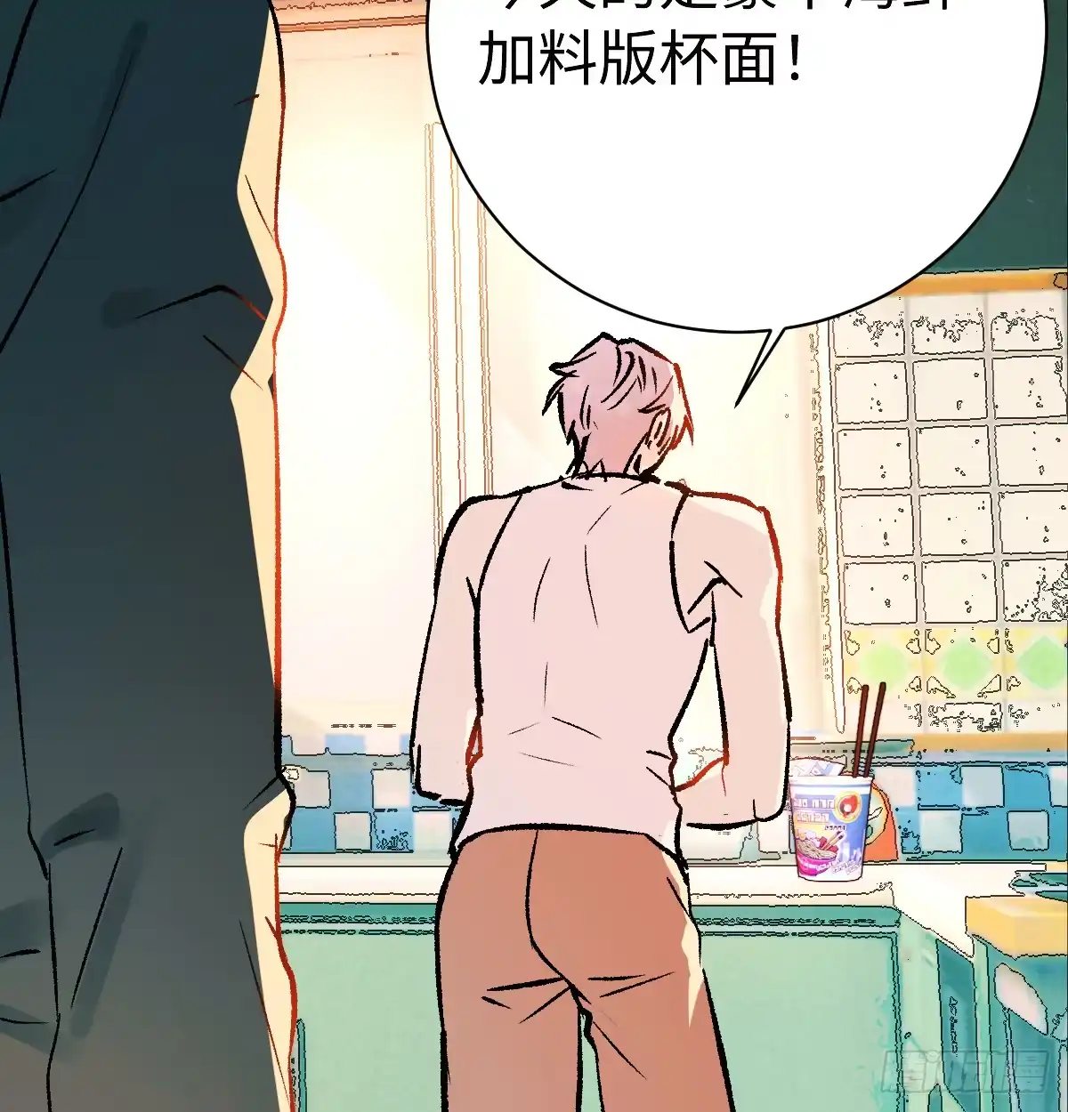 完结番外——收到offer-我的专属邪神-光線君 x 明月堂工作室（第4张）