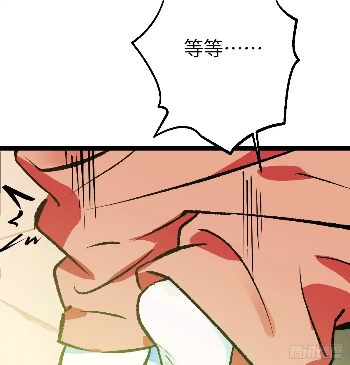完结番外——收到offer-我的专属邪神-光線君 x 明月堂工作室（第7张）