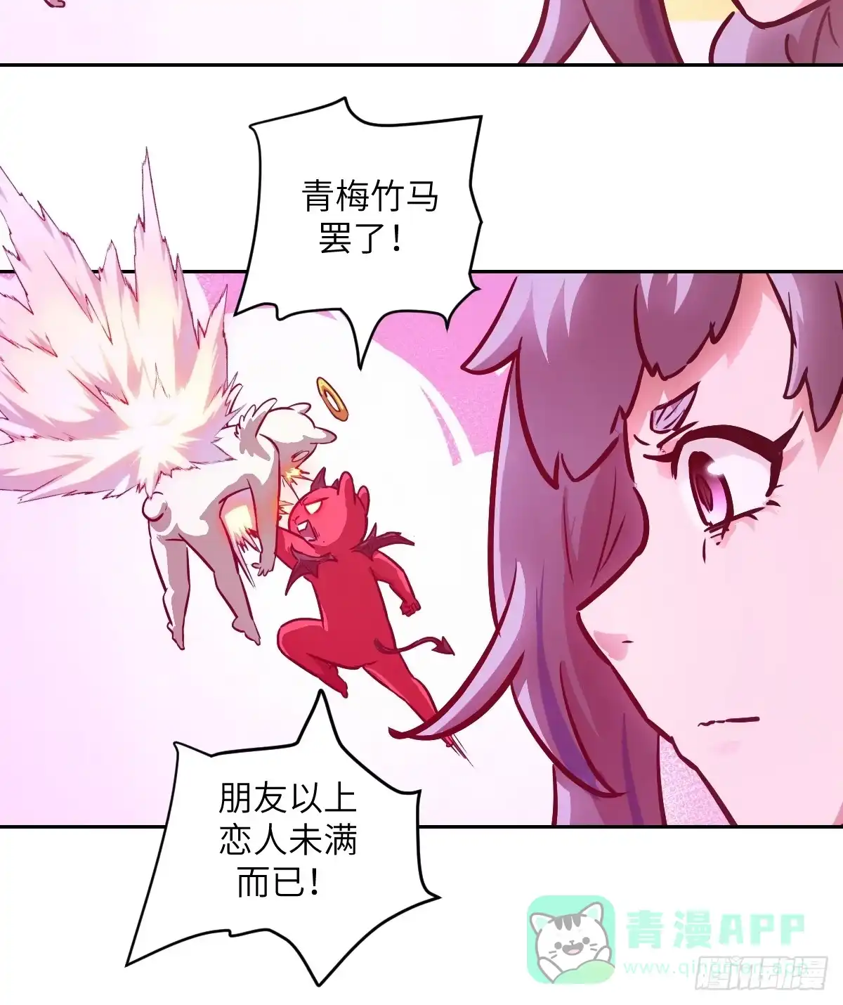 130星存弟弟消失了-我的左手能异变-莒小暗（第6张）