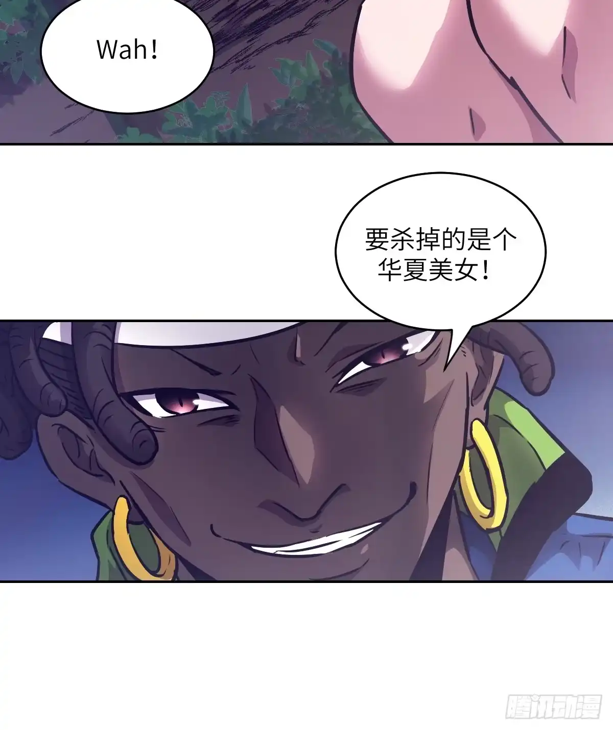 130星存弟弟消失了-我的左手能异变-莒小暗（第30张）