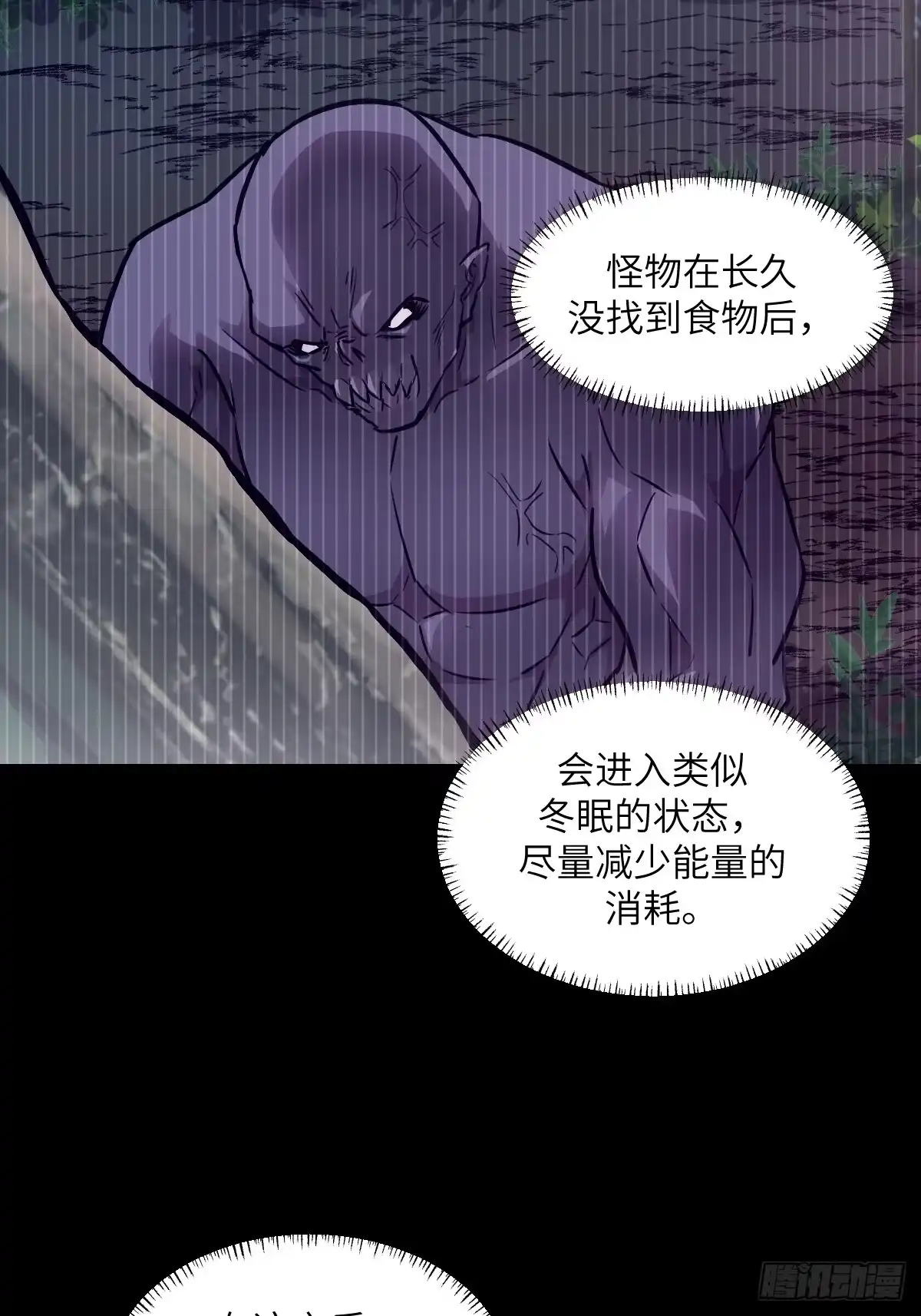 130星存弟弟消失了-我的左手能异变-莒小暗（第15张）