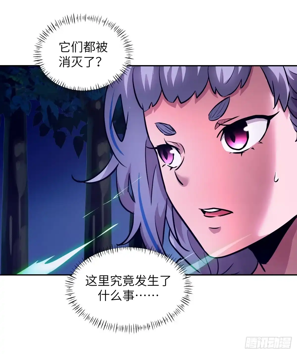 130星存弟弟消失了-我的左手能异变-莒小暗（第18张）