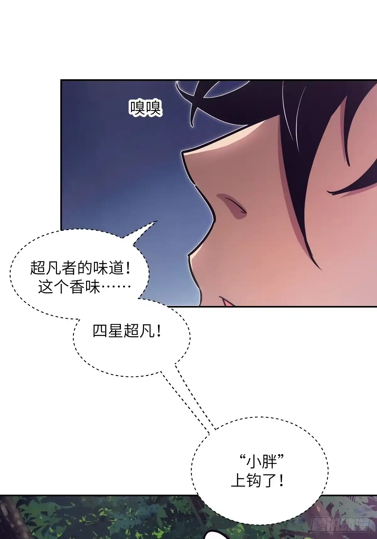 130星存弟弟消失了-我的左手能异变-莒小暗（第28张）