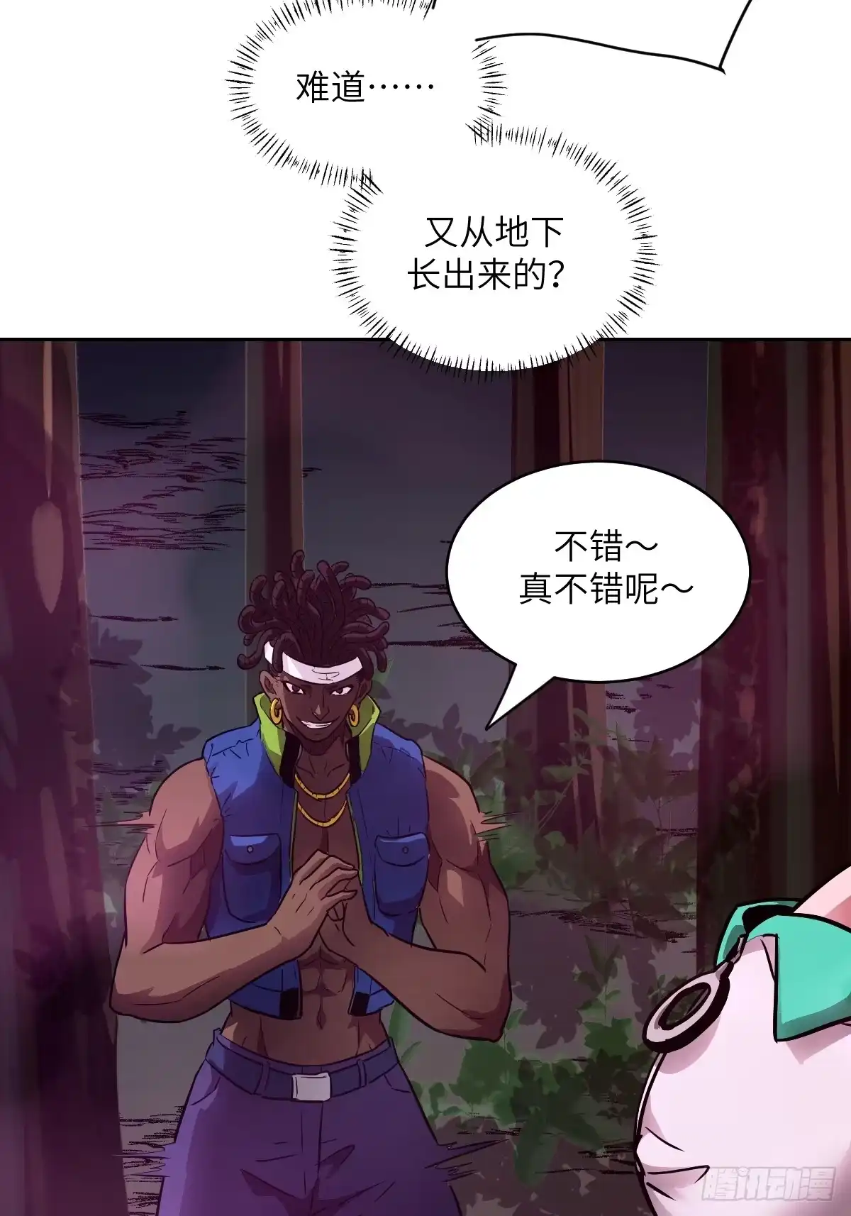 130星存弟弟消失了-我的左手能异变-莒小暗（第32张）