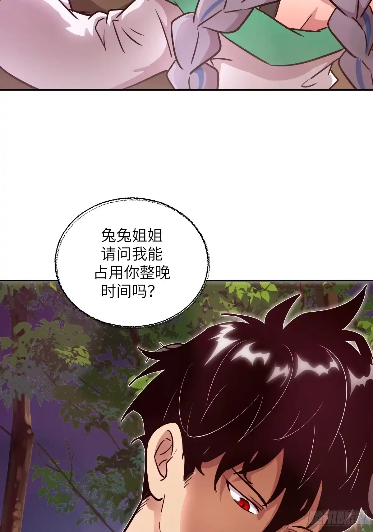 130星存弟弟消失了-我的左手能异变-莒小暗（第20张）
