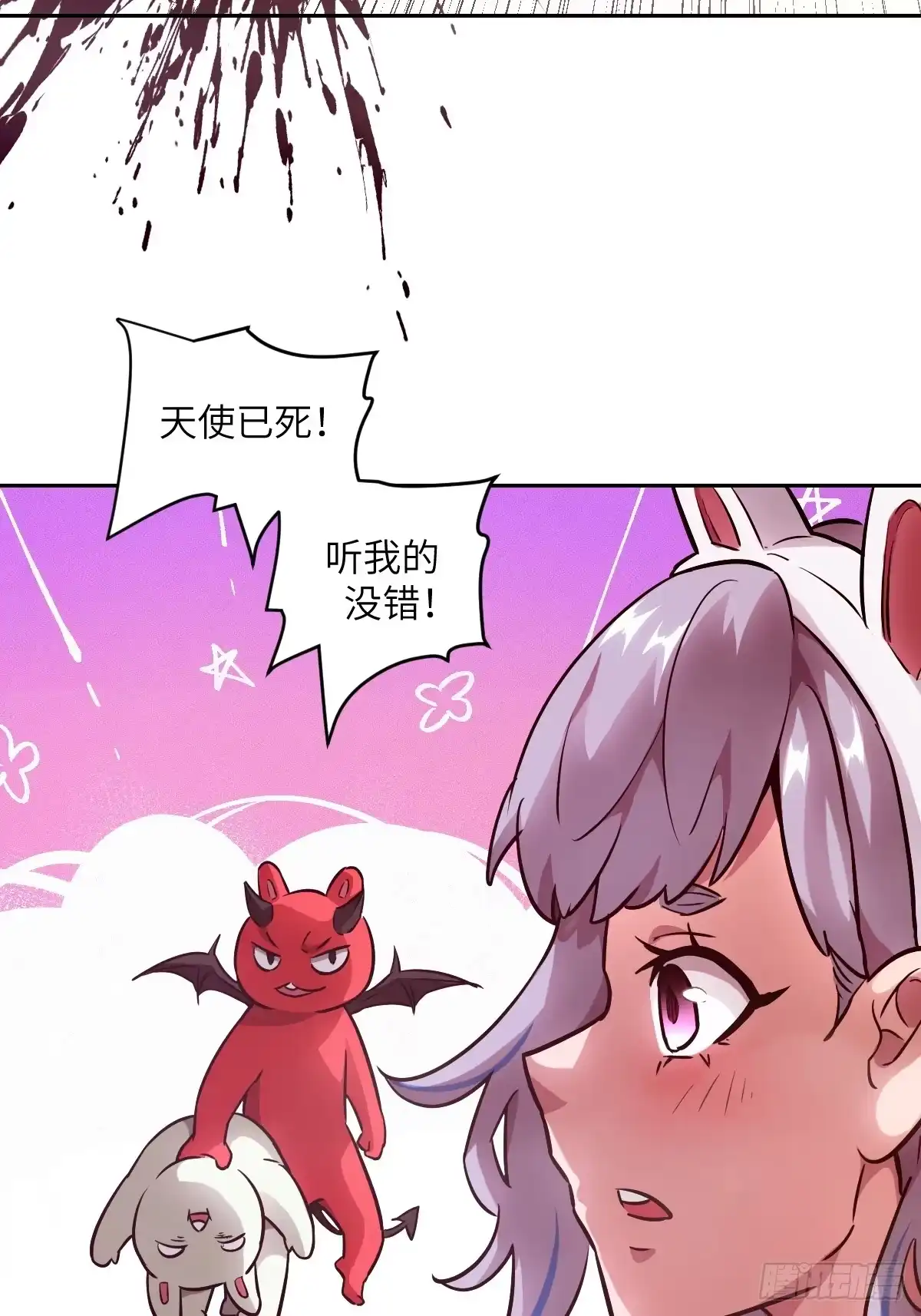 130星存弟弟消失了-我的左手能异变-莒小暗（第8张）