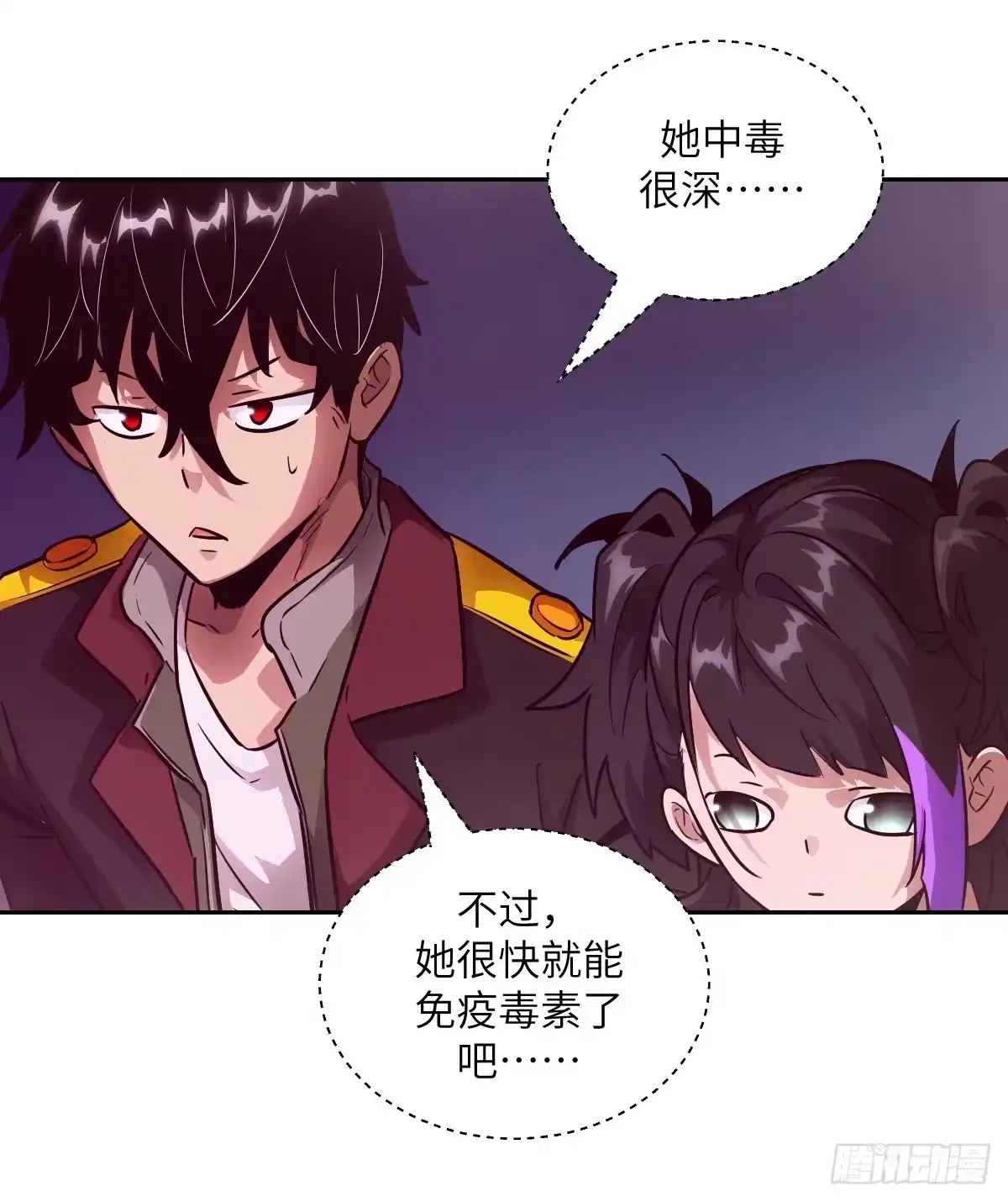 130星存弟弟消失了-我的左手能异变-莒小暗（第24张）