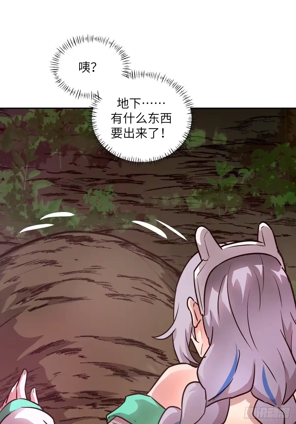 130星存弟弟消失了-我的左手能异变-莒小暗（第19张）