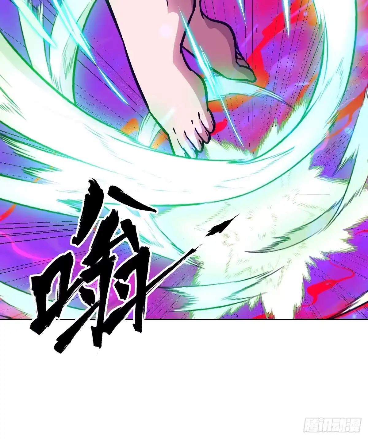132苏醒的前奏-我的左手能异变-莒小暗（第12张）