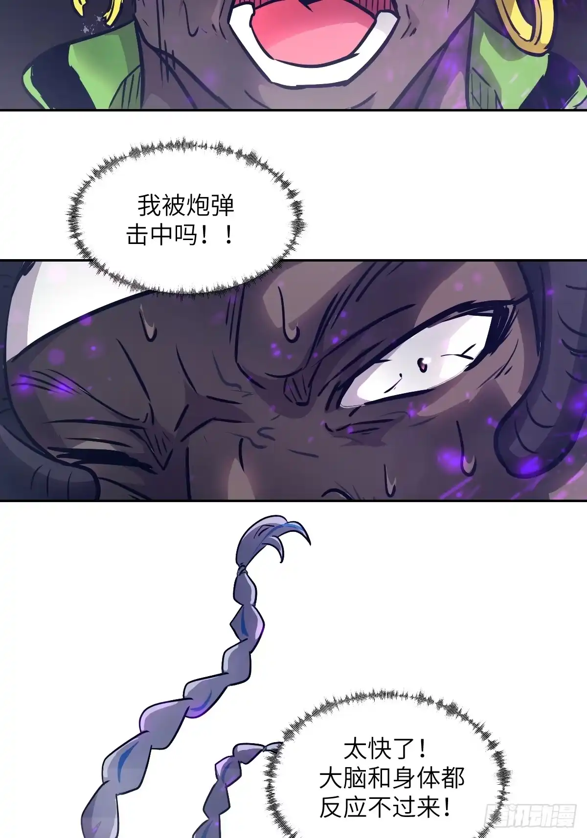 132苏醒的前奏-我的左手能异变-莒小暗（第27张）