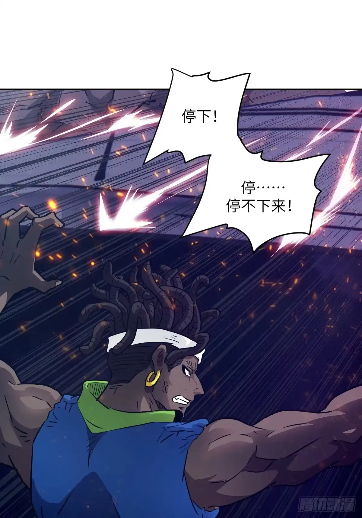 132苏醒的前奏-我的左手能异变-莒小暗（第33张）