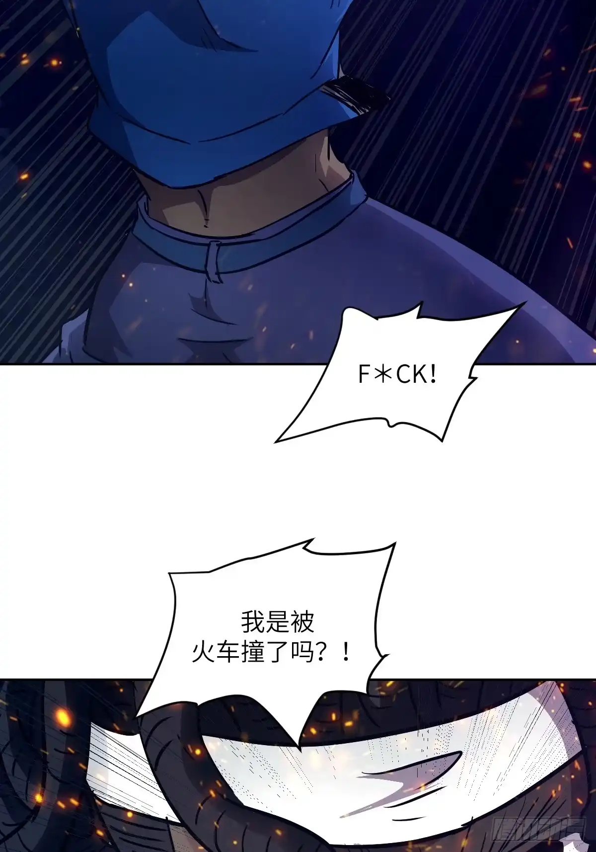 132苏醒的前奏-我的左手能异变-莒小暗（第34张）