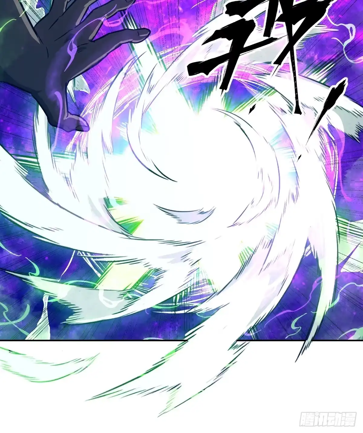 132苏醒的前奏-我的左手能异变-莒小暗（第18张）