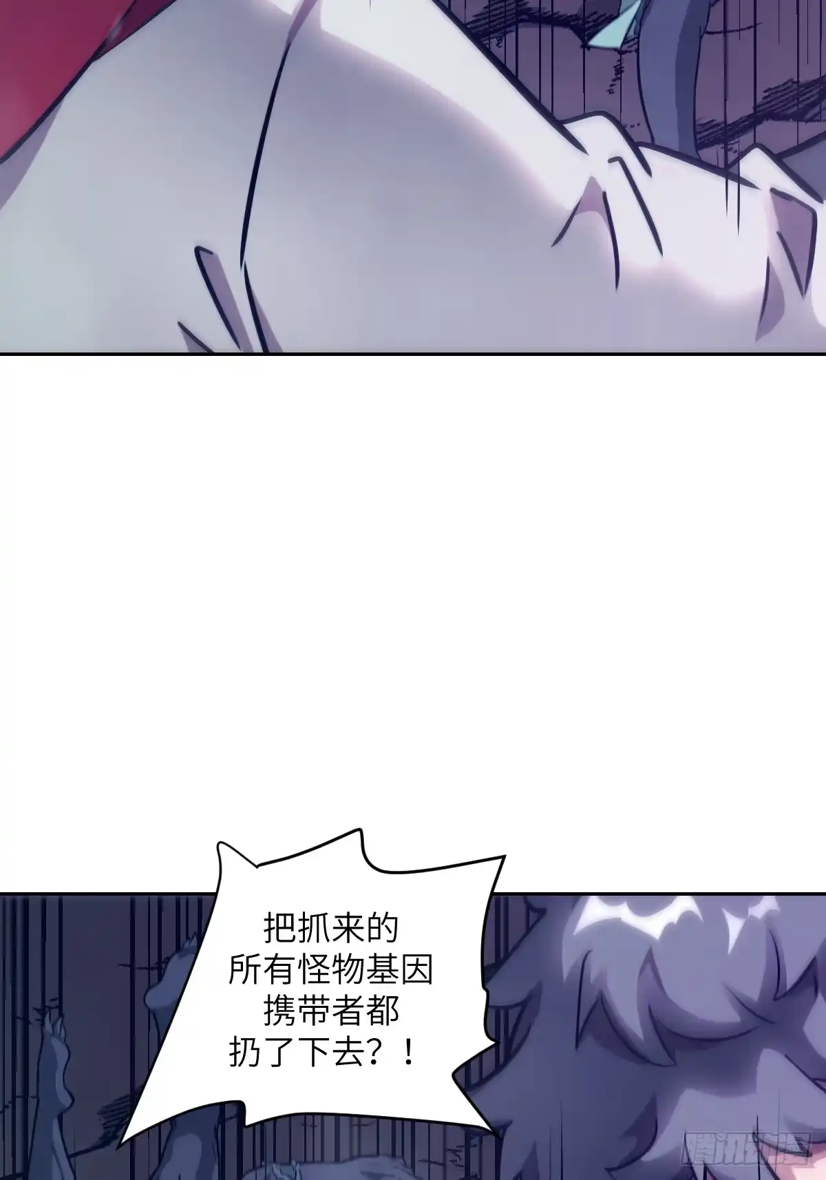 133舍利-我的左手能异变-莒小暗（第8张）
