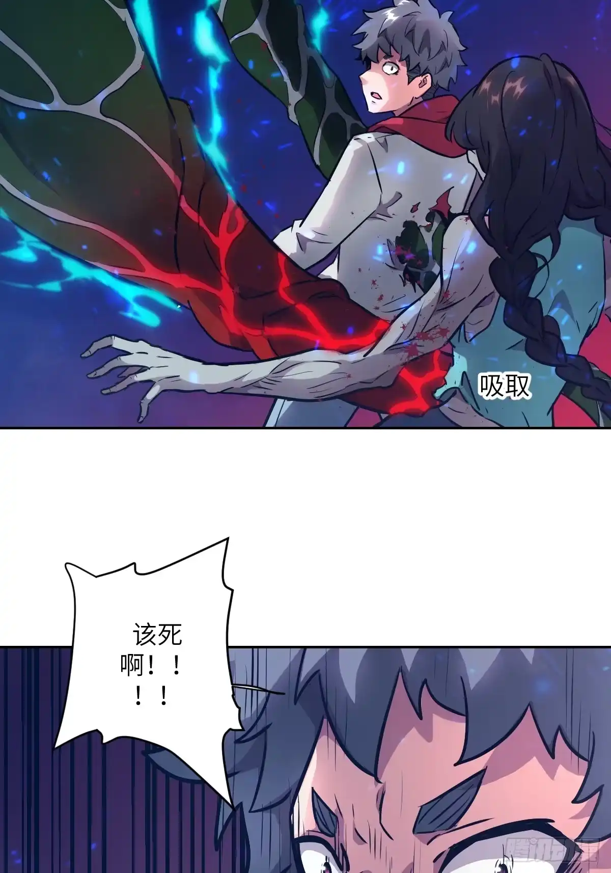 133舍利-我的左手能异变-莒小暗（第23张）