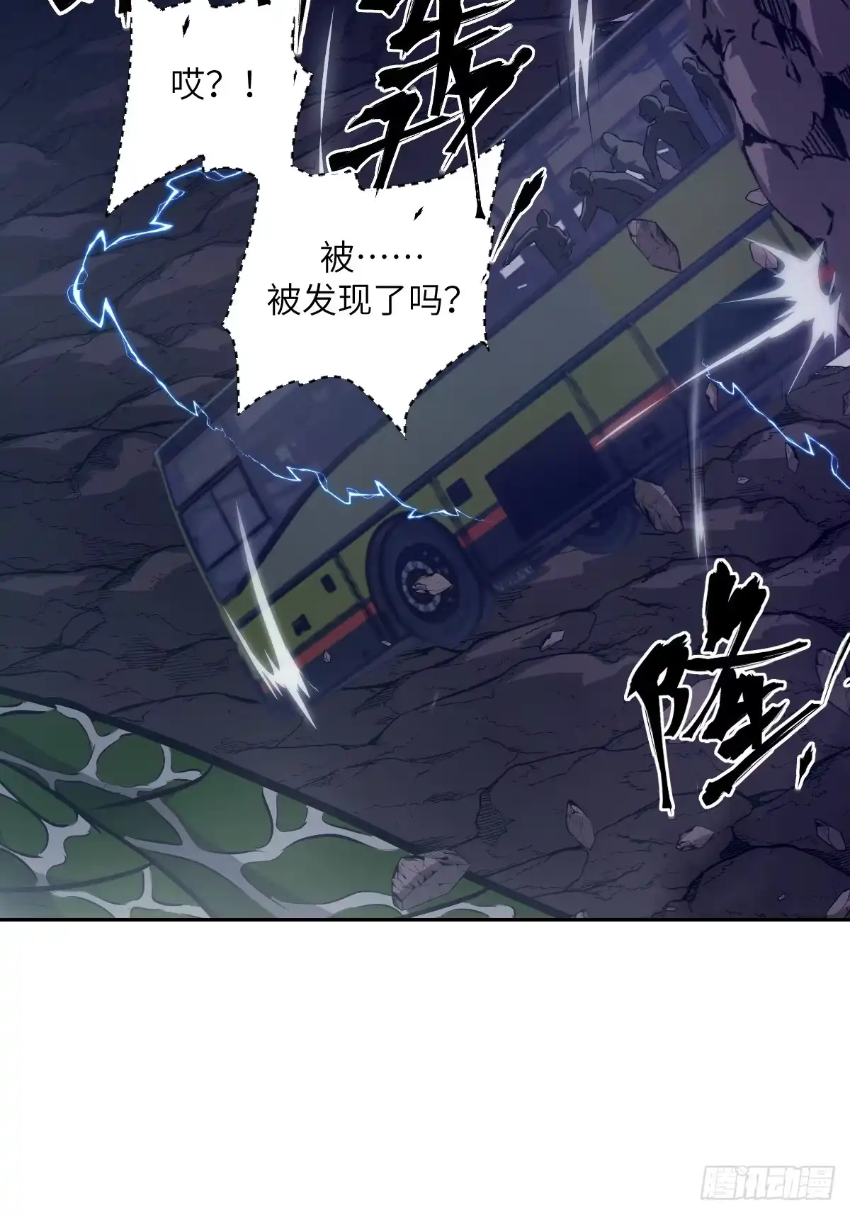 133舍利-我的左手能异变-莒小暗（第3张）