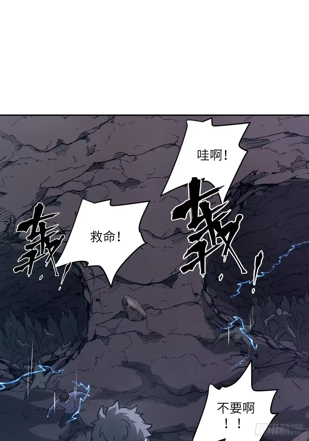 133舍利-我的左手能异变-莒小暗（第4张）