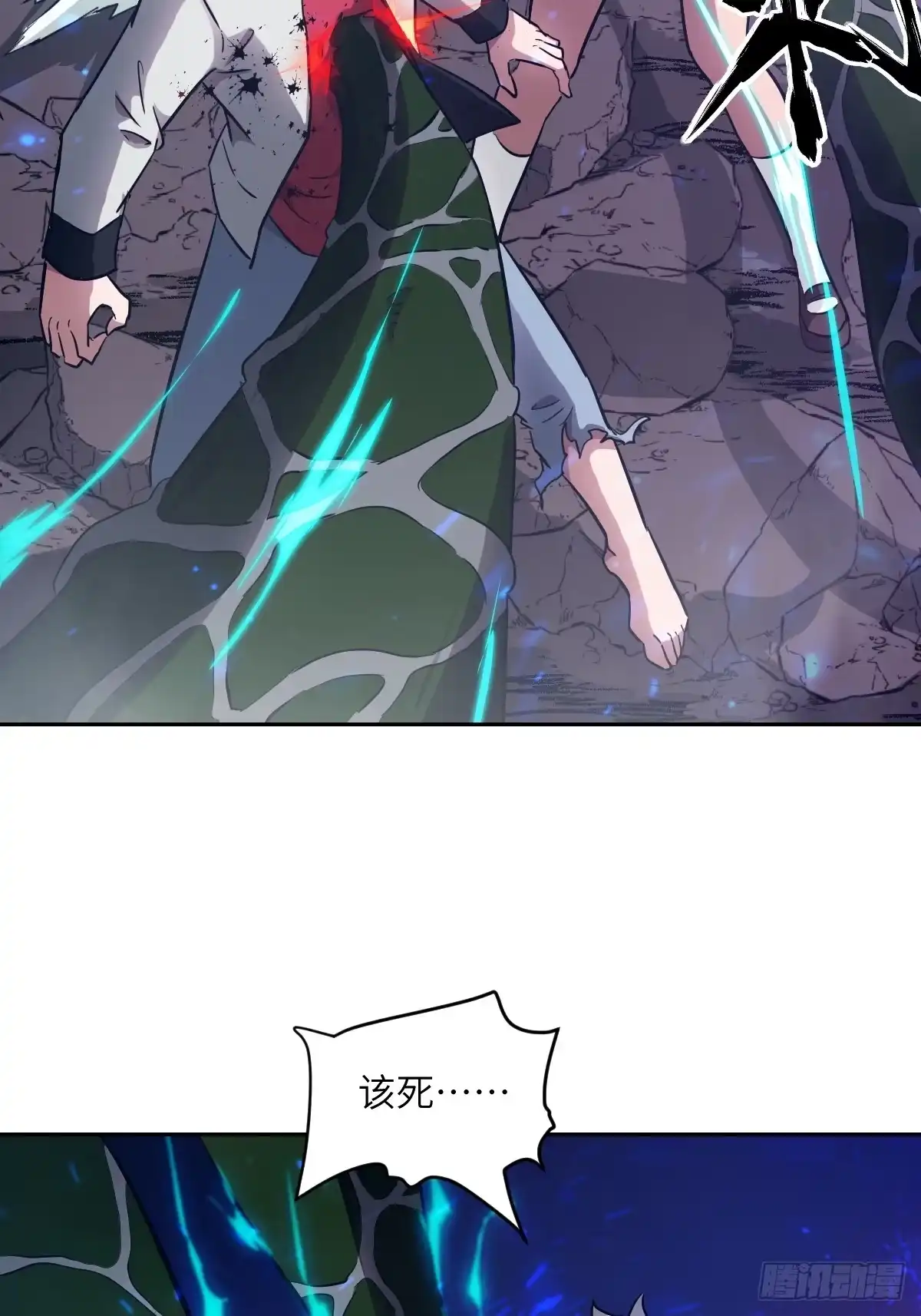133舍利-我的左手能异变-莒小暗（第22张）