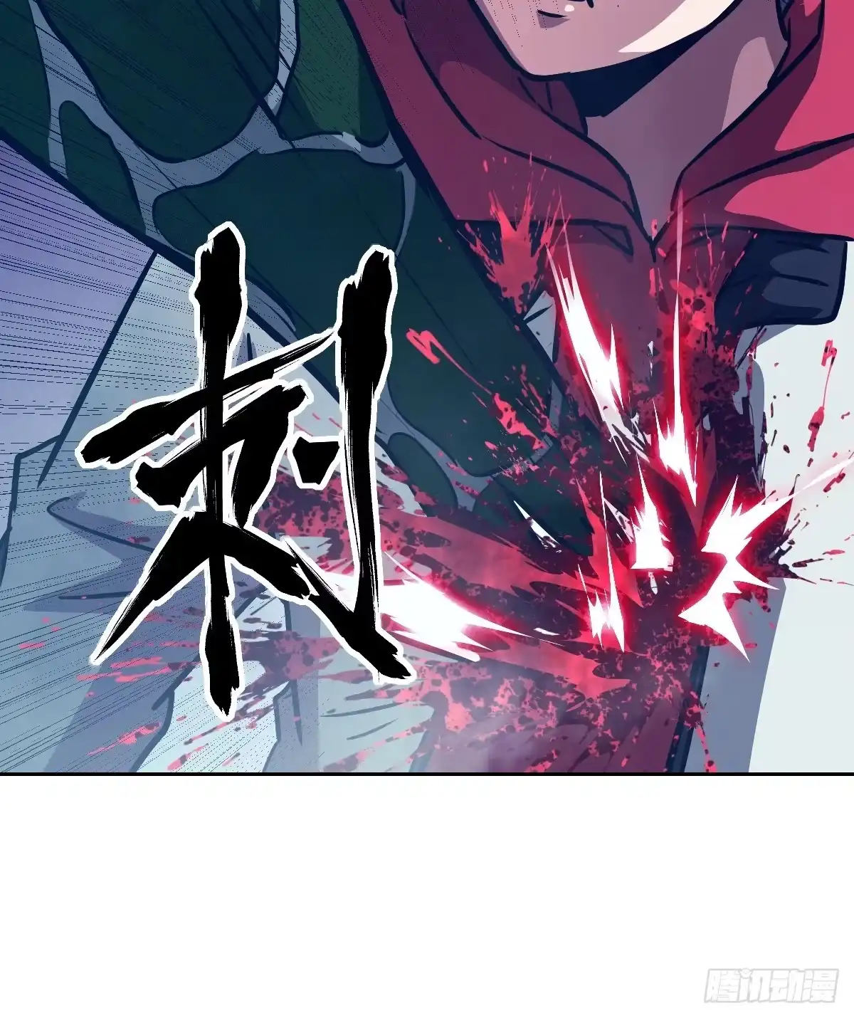133舍利-我的左手能异变-莒小暗（第18张）