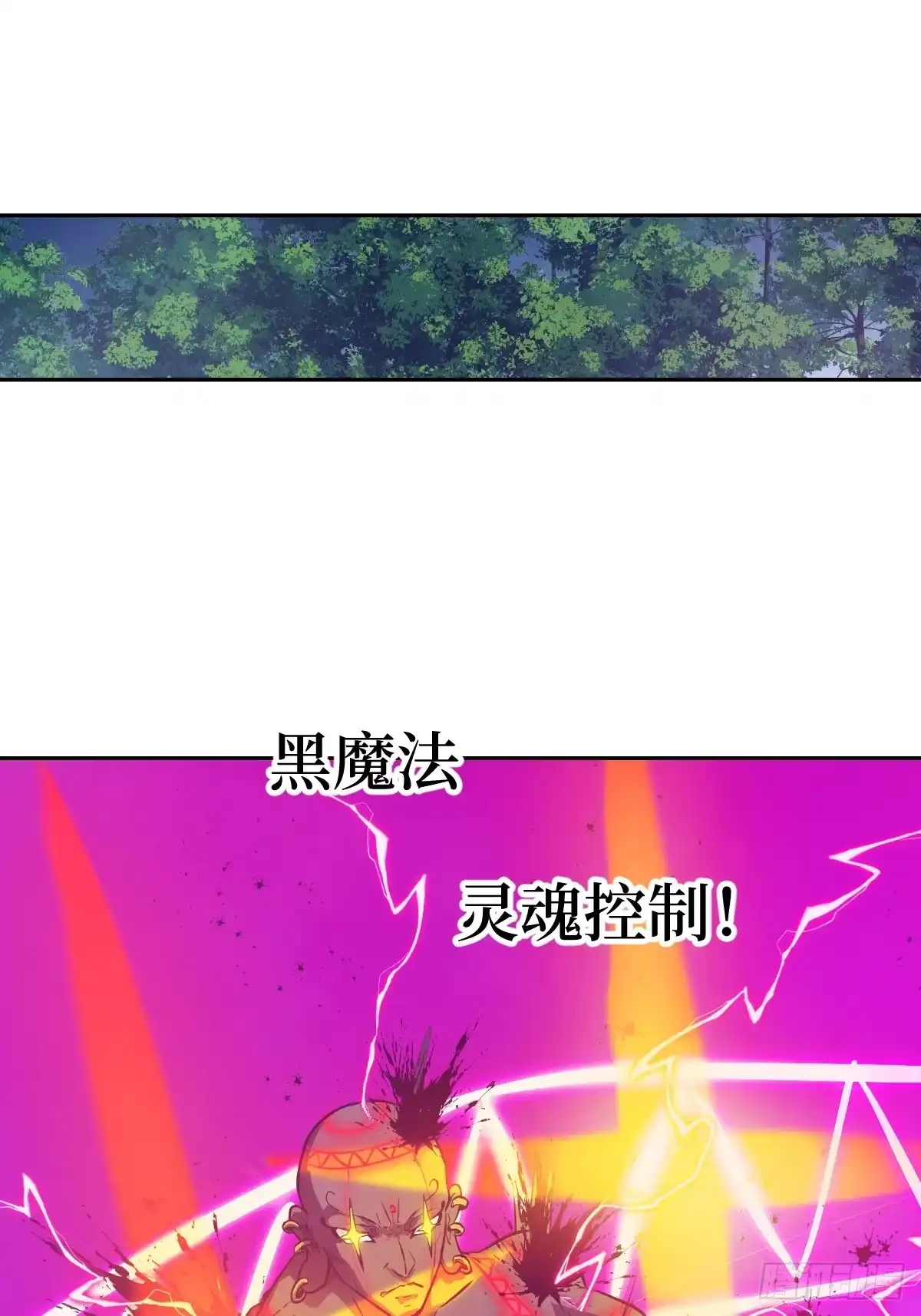 136两个叛徒-我的左手能异变-莒小暗（第9张）