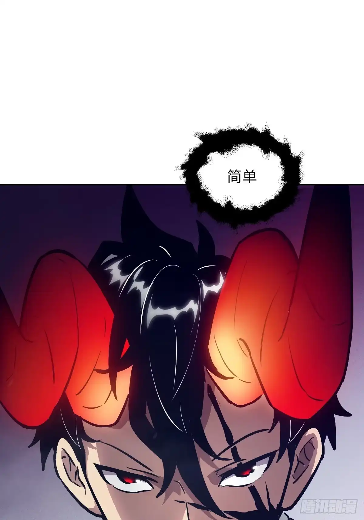 136两个叛徒-我的左手能异变-莒小暗（第3张）