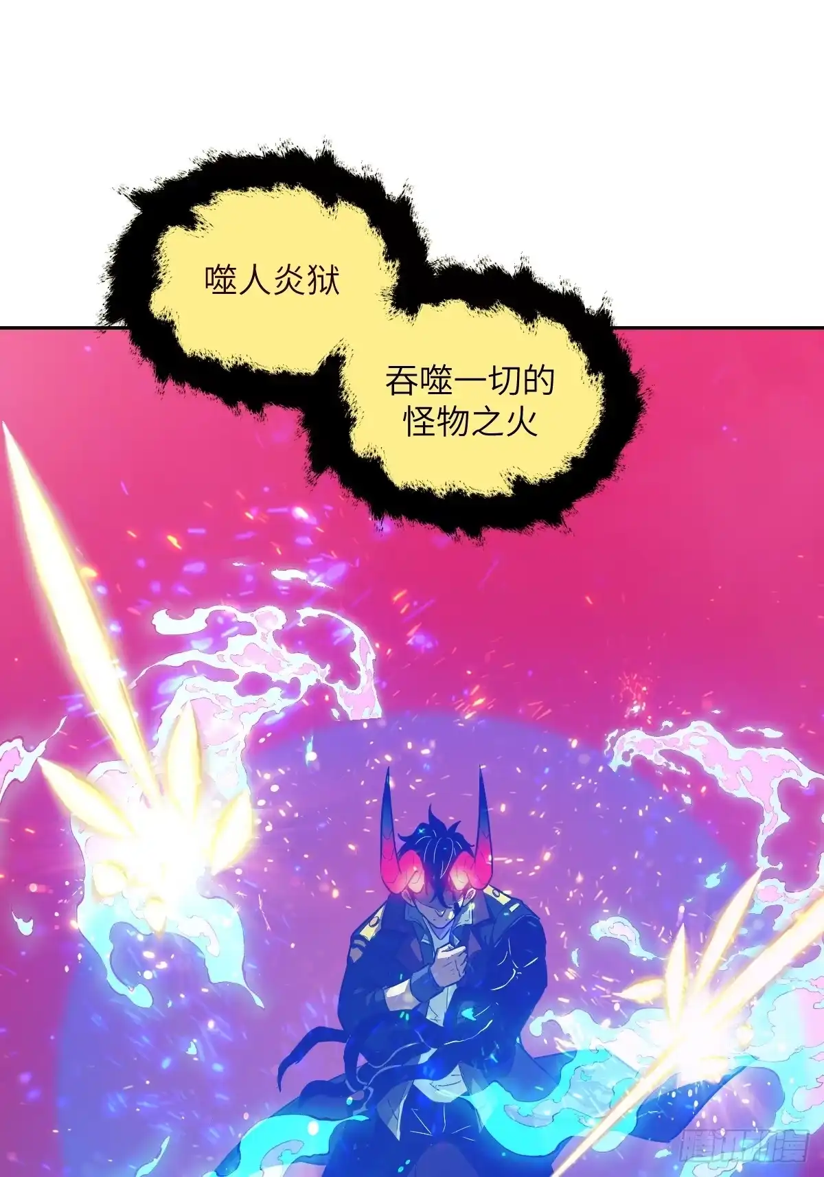 137与食物为伍-我的左手能异变-莒小暗（第13张）