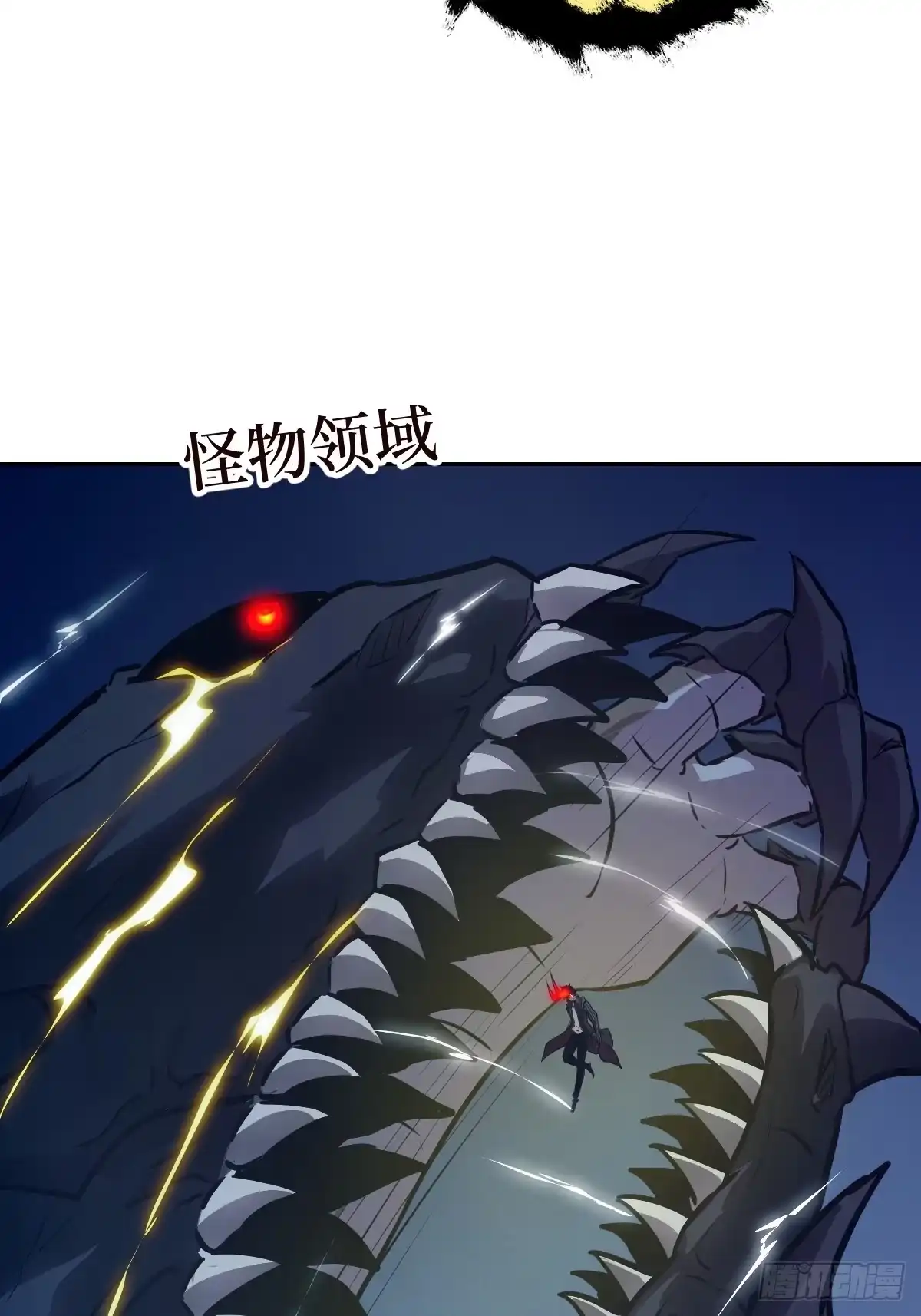 137与食物为伍-我的左手能异变-莒小暗（第4张）