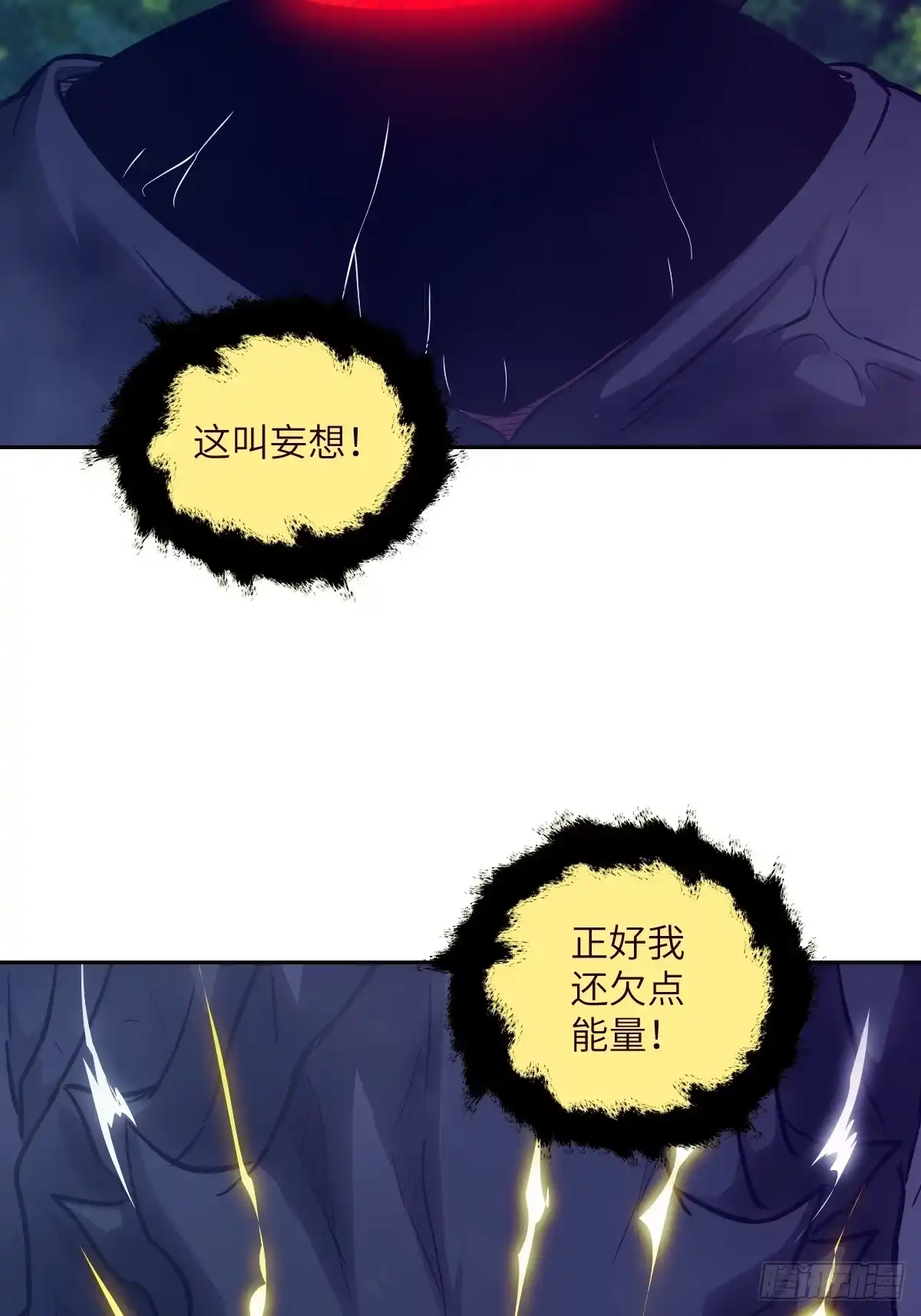 137与食物为伍-我的左手能异变-莒小暗（第2张）