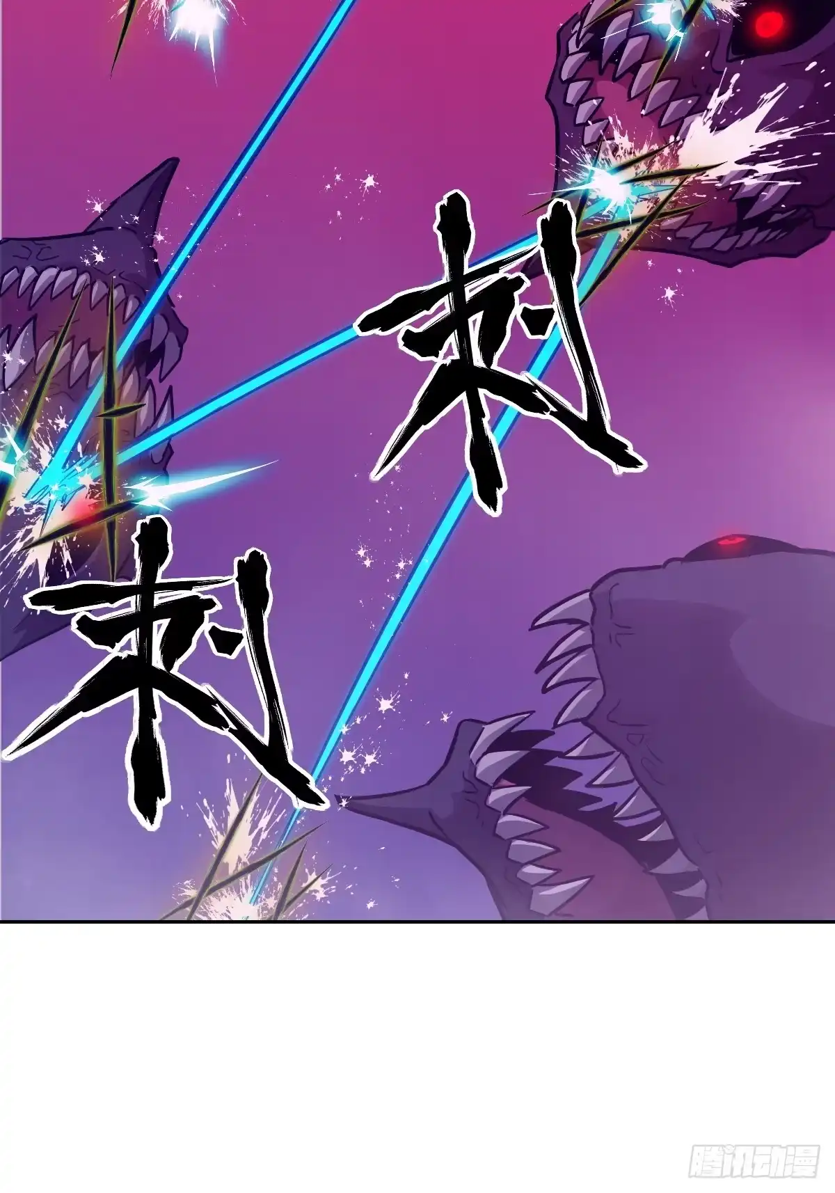 137与食物为伍-我的左手能异变-莒小暗（第26张）