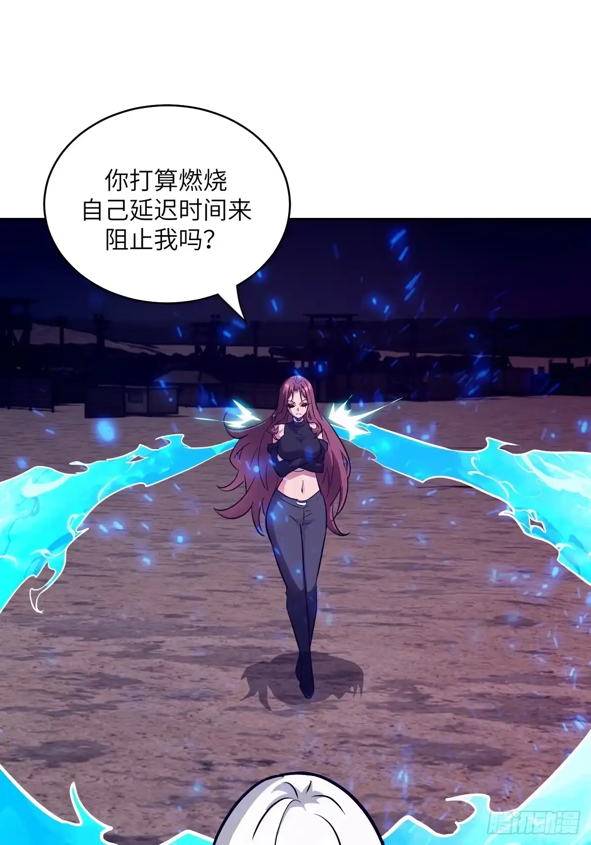 138干柴VS烈火-我的左手能异变-莒小暗（第37张）