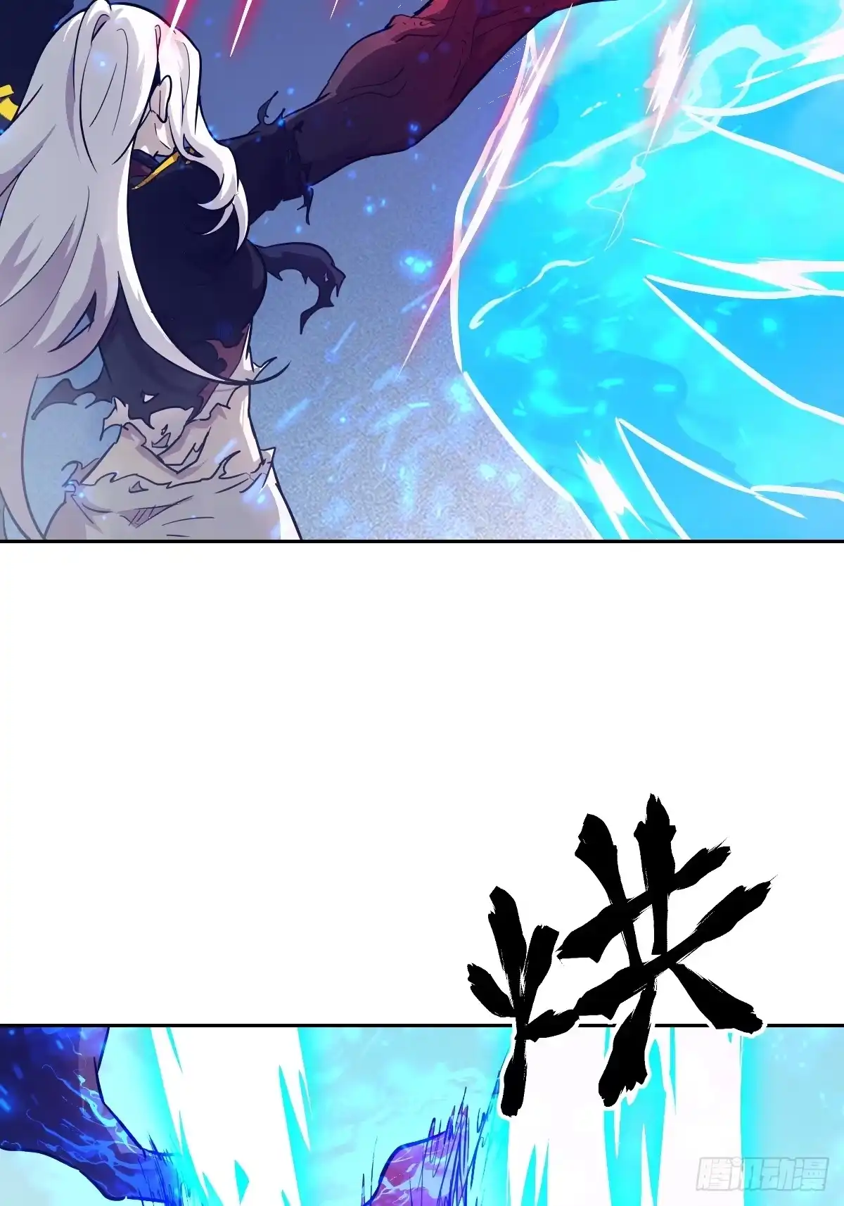 138干柴VS烈火-我的左手能异变-莒小暗（第8张）