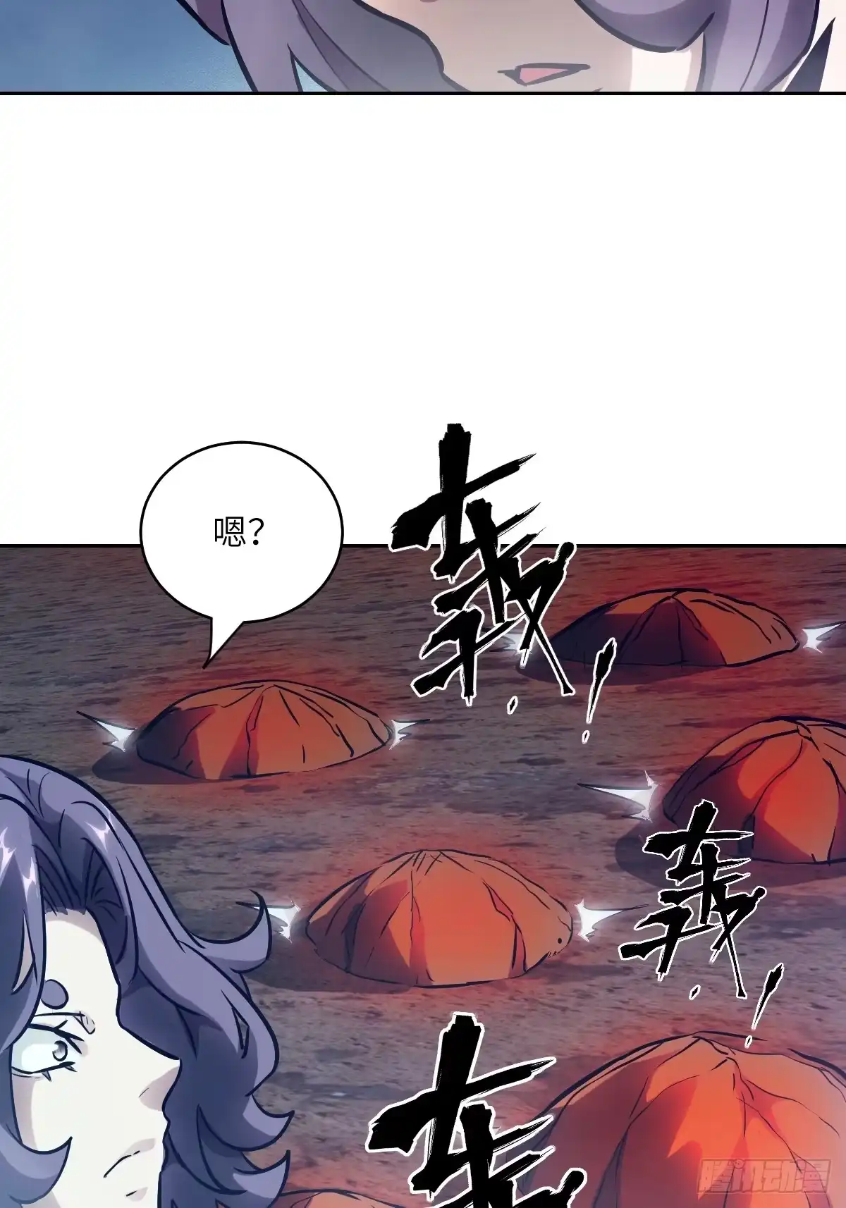 138干柴VS烈火-我的左手能异变-莒小暗（第35张）