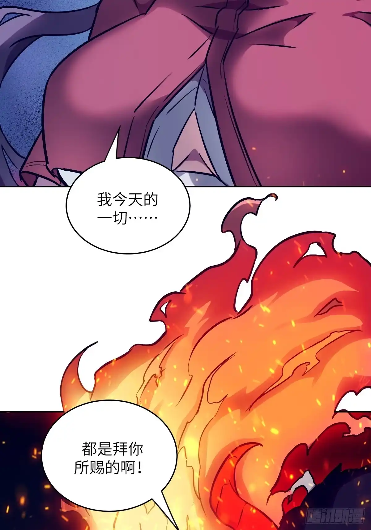 138干柴VS烈火-我的左手能异变-莒小暗（第32张）