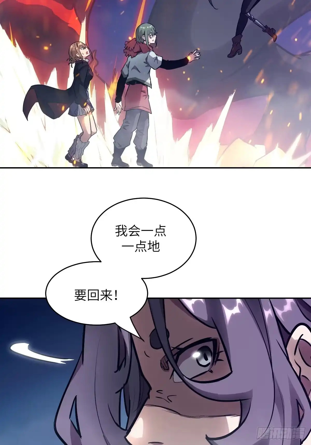 138干柴VS烈火-我的左手能异变-莒小暗（第34张）