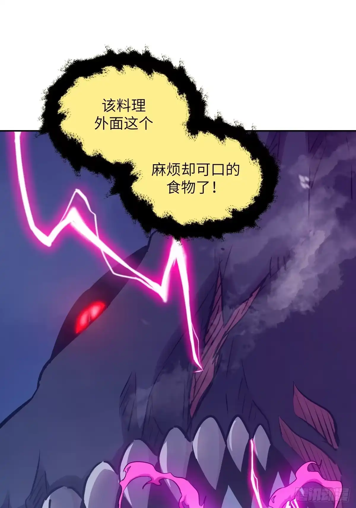 139不完美的王权-我的左手能异变-莒小暗（第13张）