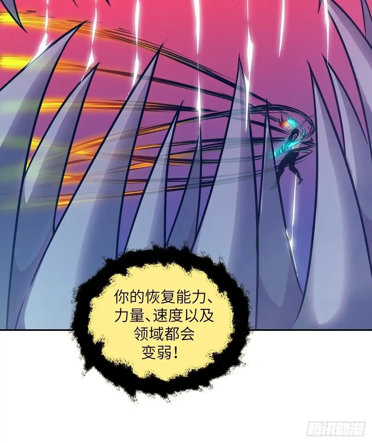 139不完美的王权-我的左手能异变-莒小暗（第6张）