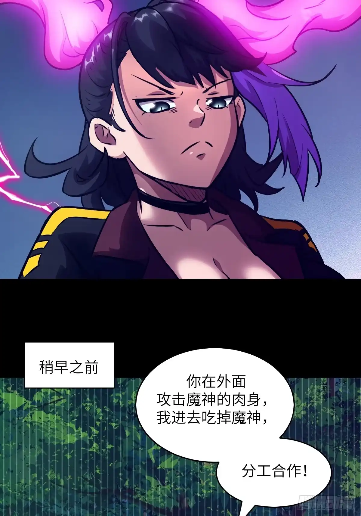 139不完美的王权-我的左手能异变-莒小暗（第15张）