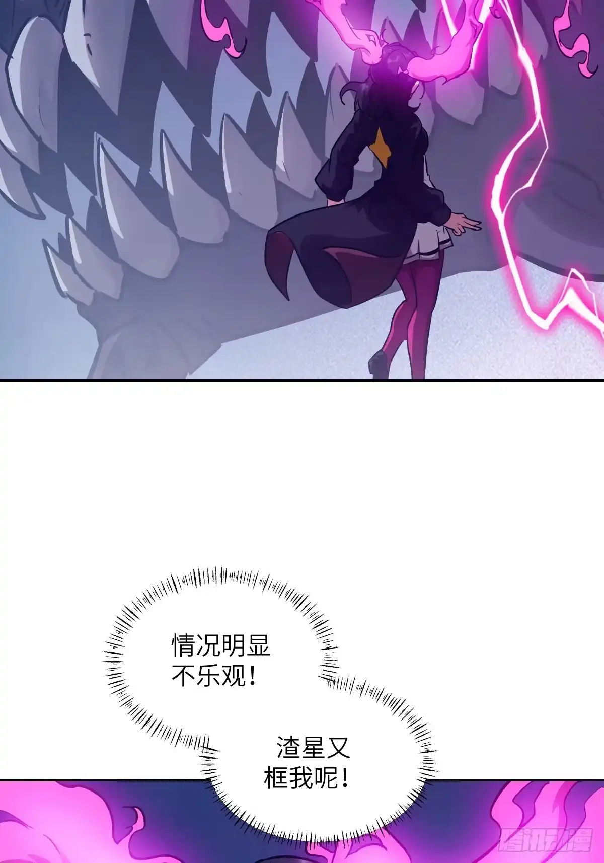 139不完美的王权-我的左手能异变-莒小暗（第14张）