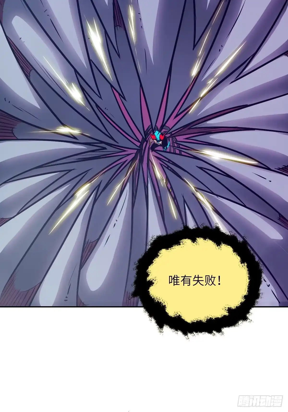 139不完美的王权-我的左手能异变-莒小暗（第9张）