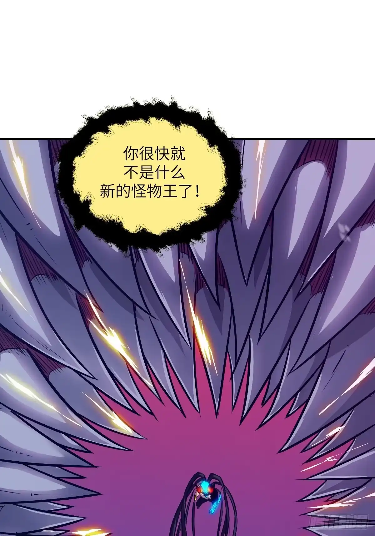 139不完美的王权-我的左手能异变-莒小暗（第7张）