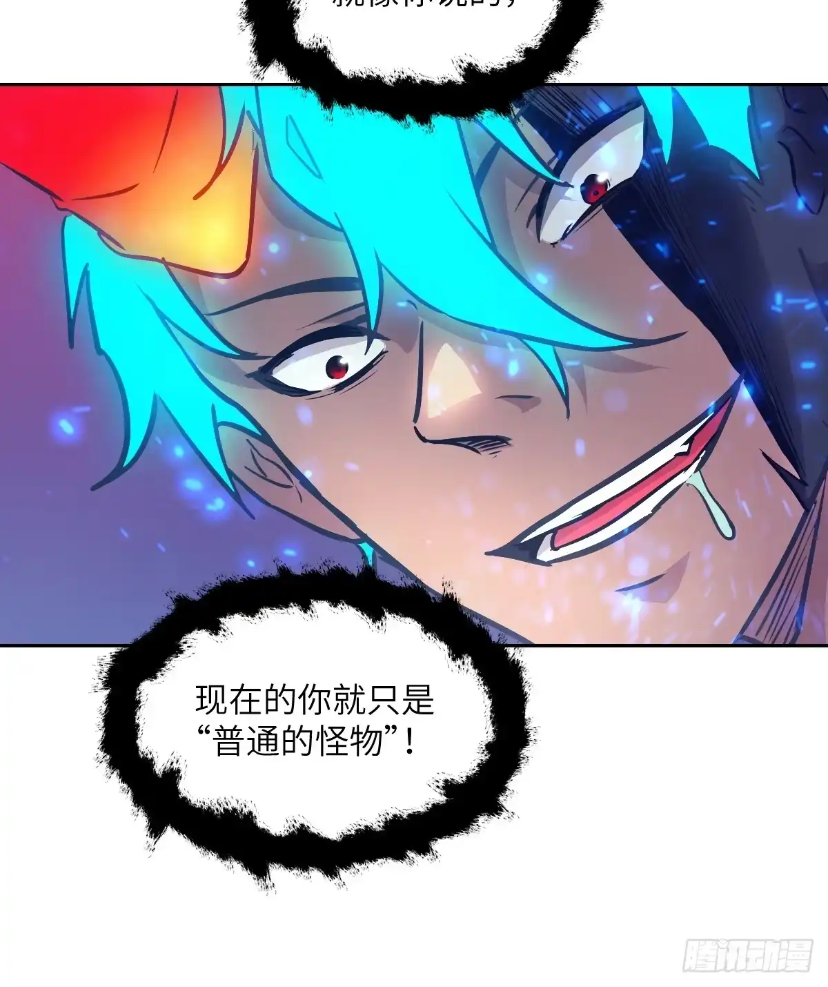 140自爆卡车-我的左手能异变-莒小暗（第6张）