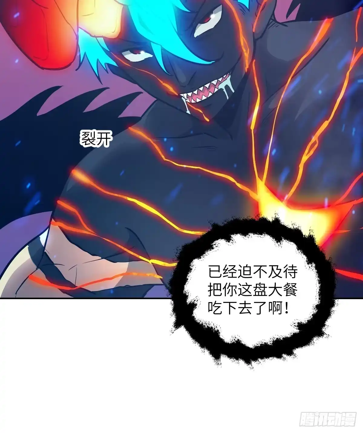 140自爆卡车-我的左手能异变-莒小暗（第12张）