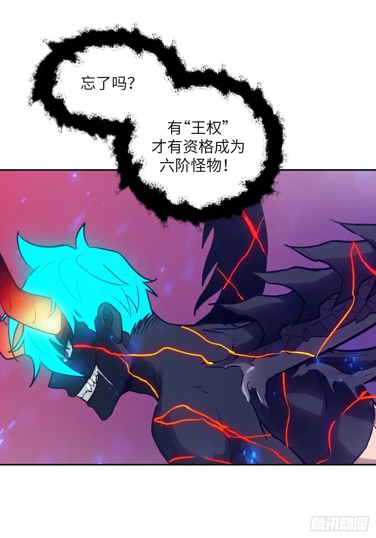 140自爆卡车-我的左手能异变-莒小暗（第9张）