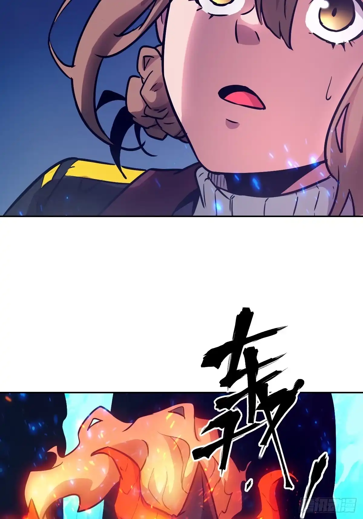141我绝不允许-我的左手能异变-莒小暗（第21张）