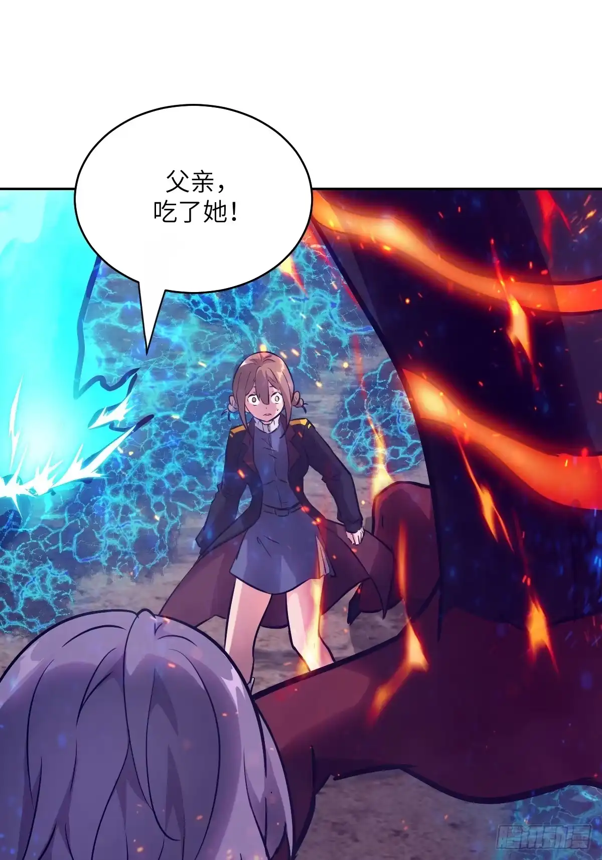 141我绝不允许-我的左手能异变-莒小暗（第19张）