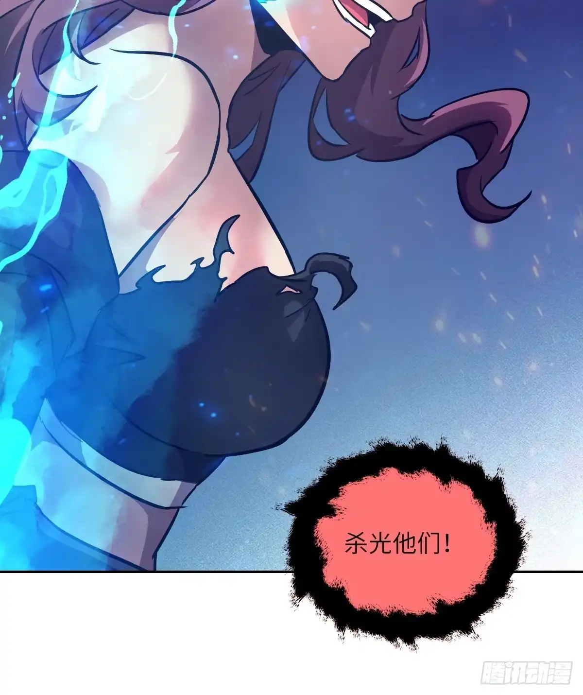 141我绝不允许-我的左手能异变-莒小暗（第18张）