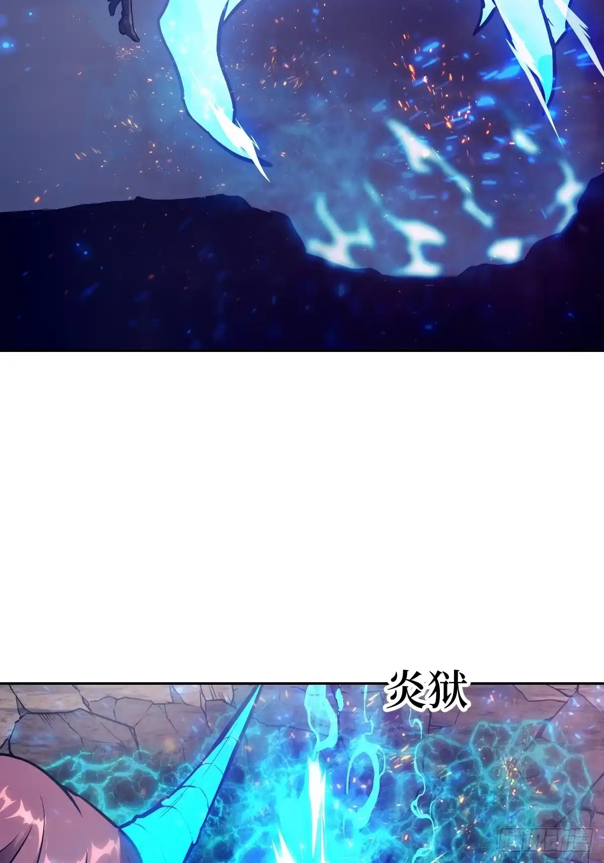 141我绝不允许-我的左手能异变-莒小暗（第14张）