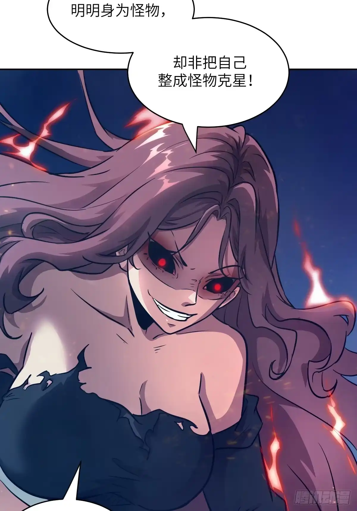 141我绝不允许-我的左手能异变-莒小暗（第5张）