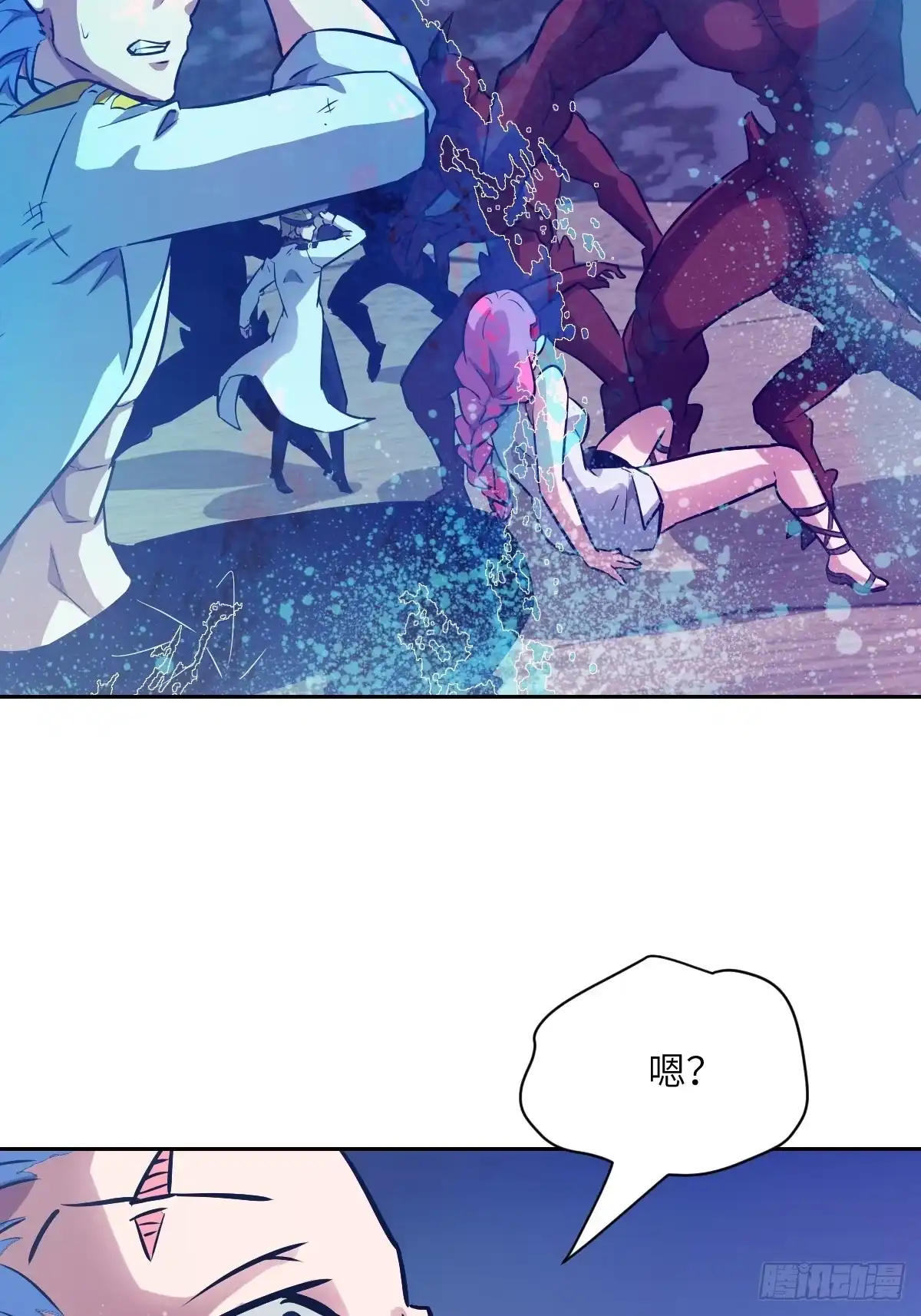 143花开-我的左手能异变-莒小暗（第21张）